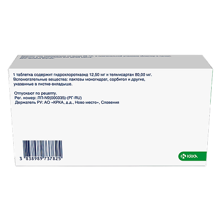 Телмиста Н таблетки 12,5 мг+80 мг 28 шт