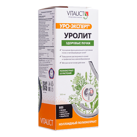 Уролит раствор для приема внутрь 350 мл