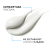 La Roche-Posay Redermic Крем антивозрастной с ретинолом 30 мл