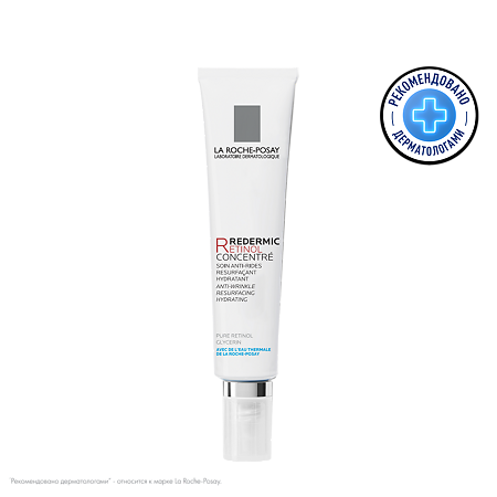La Roche-Posay Redermic Крем антивозрастной с ретинолом 30 мл