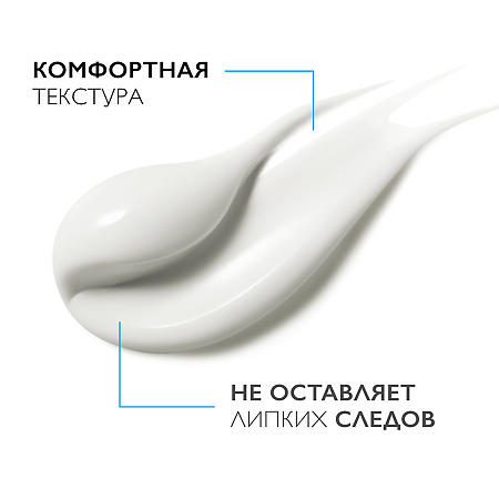 La Roche-Posay Redermic Крем антивозрастной с ретинолом 30 мл