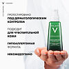 Vichy Normaderm Крем для проблемной кожи склонной к жирности 50 мл 1 шт