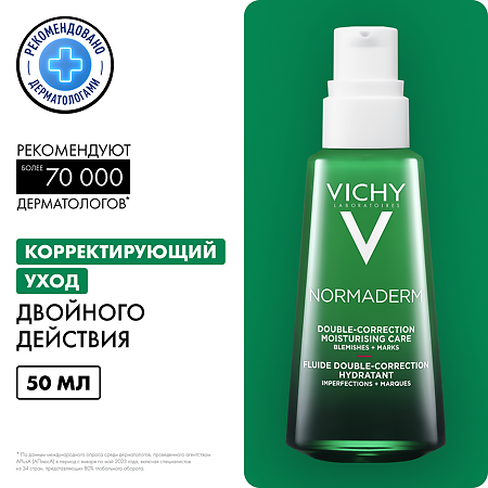 Vichy Normaderm Phytosolution Флюид корректирующий двойного действия для проблемной кожи 50 мл 1 шт