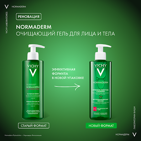 Vichy Normaderm Гель очищающий для лица и тела 400 мл 1 шт