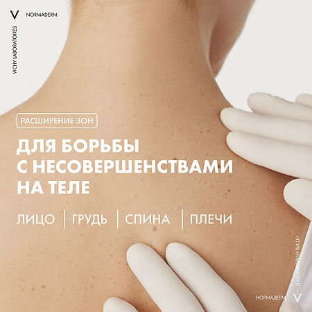 Vichy Normaderm Гель очищающий для лица и тела 400 мл 1 шт