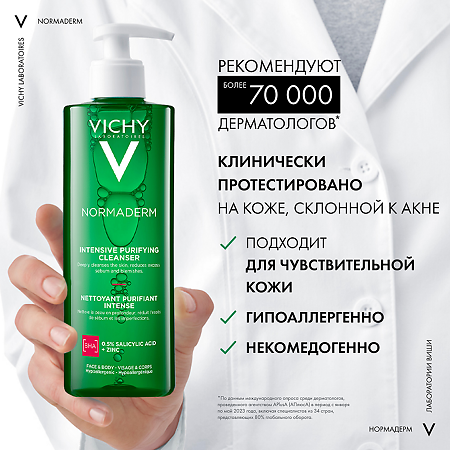 Vichy Normaderm Phytosolution гель очищающий для умывания 400 мл 1 шт