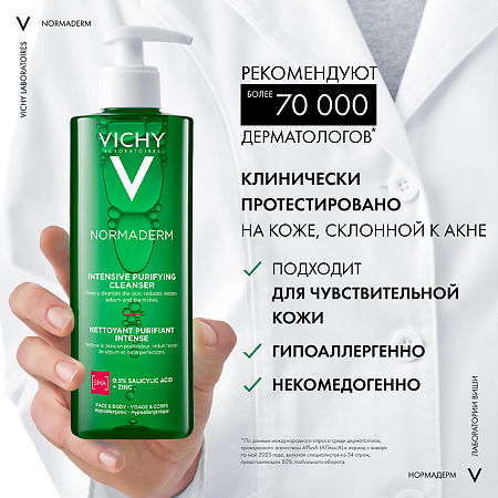 Vichy Normaderm Гель очищающий для лица и тела 400 мл 1 шт