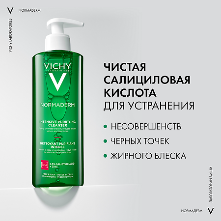 Vichy Normaderm Phytosolution гель очищающий для умывания 400 мл 1 шт