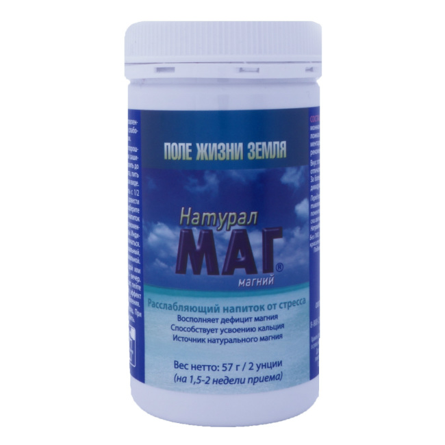Изображение товара НатуралМаг Магний/NaturalMag Magnesium порошок массой 57 г 1 шт