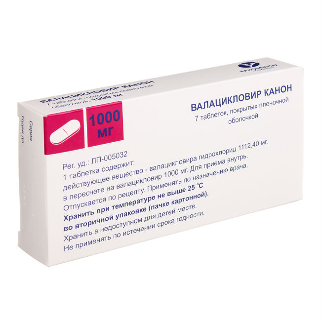 Валацикловир Канон, таблетки покрыт.плен.об. 1000 мг 7 шт -  .