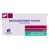 Валацикловир Канон таблетки покрыт.плен.об. 1000 мг 7 шт