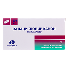 Купить Валацикловир Канон таблетки покрыт.плен.об. 1000 мг 7 шт цена