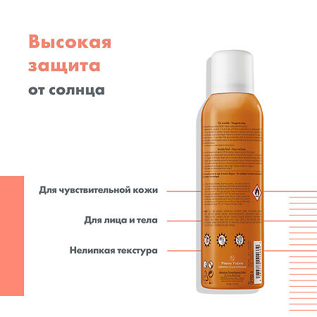 Avene Солнцезащитный масло-спрей невесомый SPF30 150 мл 1 шт
