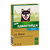 Адвантейдж Капли на холку от блох для собак от 4 до 10 кг пипетки по 1 мл 4 шт