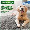 Адвантейдж Капли на холку от блох для собак от 4 до 10 кг пипетки по 1 мл 4 шт