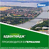 Адвантейдж Капли на холку от блох для собак от 4 до 10 кг пипетки по 1 мл 4 шт