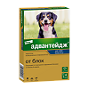 Адвантейдж Капли на холку от блох для собак более 25 кг пипетка по 4 мл 4 шт