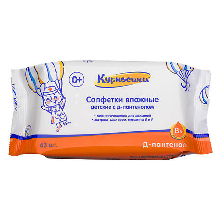 Изображение товара Курносики Салфетки влажные детские с Д-пантенолом арт.40028 63 шт