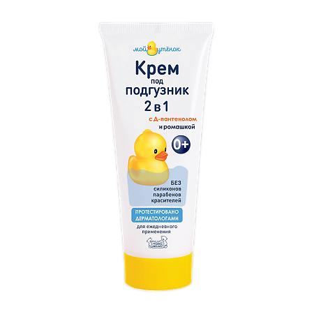 Изображение товара Детский крем под подгузник Наша Мама 75 г для профилактики опрелостей крем для малыша