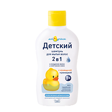 Купить Мой утенок Шампунь детский шампунь 2 в 1 250 мл 1 шт цена