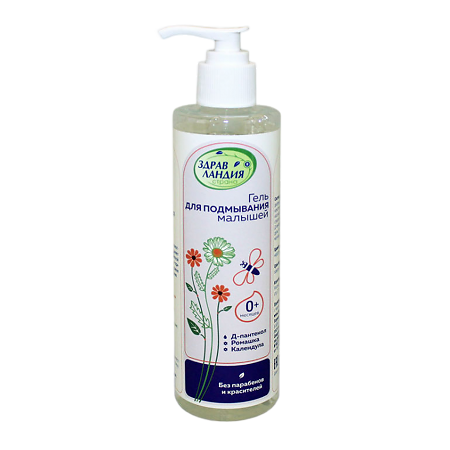 Страна Здравландия Гель для подмывания малышей 250 мл 1 шт