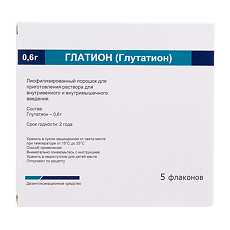 Изображение товара Глатион лиофилизированный порошок д/приг раствора для в/в и в/м введ 0,6 г фл 5 шт