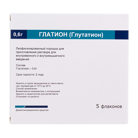 Изображение товара Глатион лиофилизированный порошок 0,6 г 5 шт для в/в и в/м введения