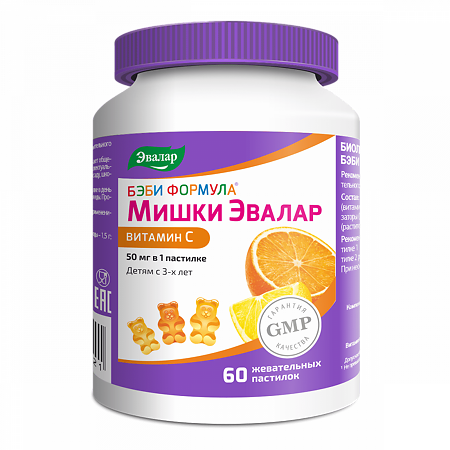 Бэби Формула Мишки Эвалар Витамин С 50 мг жевательные пастилки массой 2,5 г с 3-х лет 60 шт