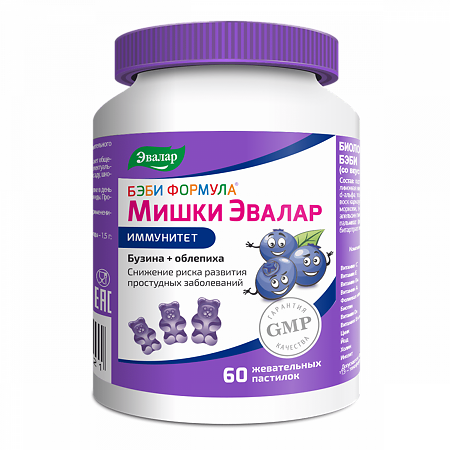Бэби Формула Мишки Иммунитет жевательные пастилки по 2,5 г 60 шт