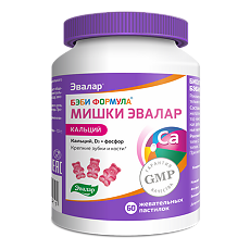 Купить Бэби Формула Мишки Кальций жевательные пастилки по 2,5 г 60 шт цена