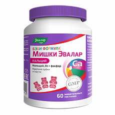 Купить Бэби Формула Мишки Кальций жевательные пастилки массой 2,5 г 60 шт цена