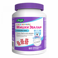 Купить Бэби Формула Мишки Спокойствие жевательные пастилки массой 2,5 г 60 шт цена