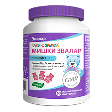Купить Бэби Формула Мишки Спокойствие жевательные пастилки массой 2,5 г 60 шт цена