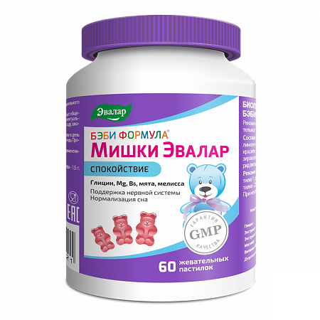 Бэби Формула Мишки Спокойствие жевательные пастилки массой 2,5 г 60 шт