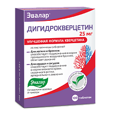 Купить Дигидрокверцетин таблетки по 0,25 г 100 шт цена