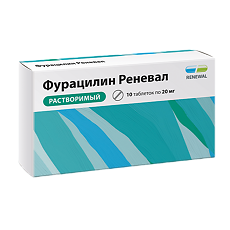 Купить Фурацилин Реневал таблетки д/приг раствора для местного применения 20 мг 10 шт цена