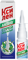Купить Ксилен актив спрей назальный 0,1 % 15 мл 1 шт цена