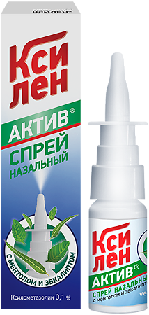 Ксилен актив спрей назальный 0,1 % 15 мл 1 шт