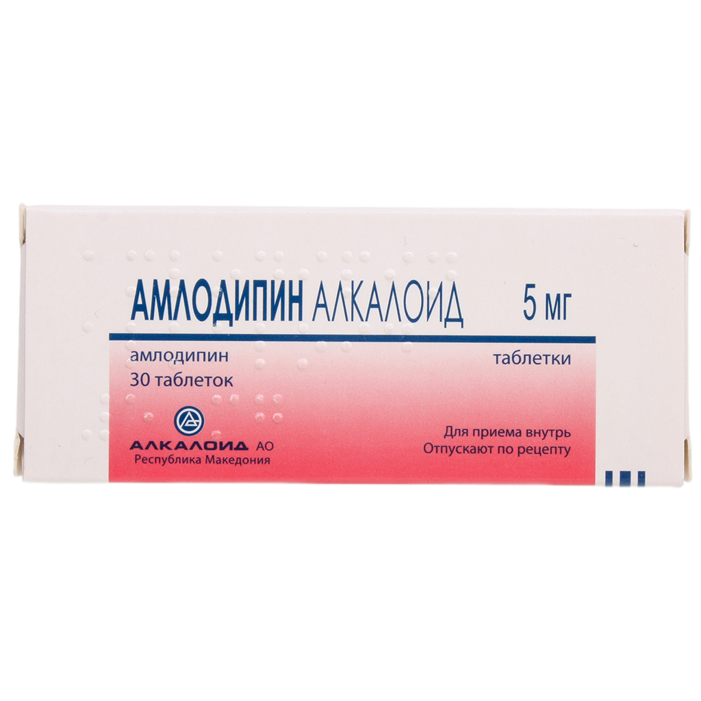 Клеподипин таблетки 5мг. Амлодипин 5 мг. Таблетки амлодипин 5 мг. Амлодипин алкалоид 10 мг.