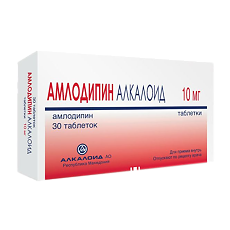 Купить Амлодипин Алкалоид таблетки 10 мг 30 шт цена