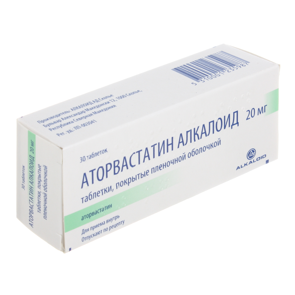 Аторвастатин таблетки 10мг. Аторвастатин 20 мг. Аторвастатин алкалоид 10мг. Аторвастатин 20мг 30таб. Аторвастатин 20мг 30 шт..