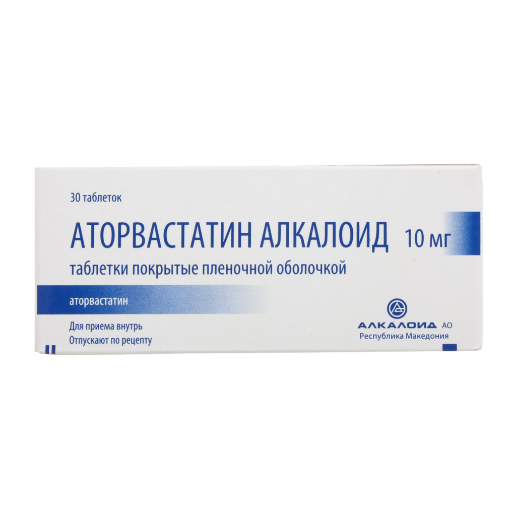 Аторвастатин 10 мг. Аторвастатин 25 мг. Аторвастатин 5 миллиграмм. Аторвастатин 30 мг таблетки. Аторвастатин пить до еды