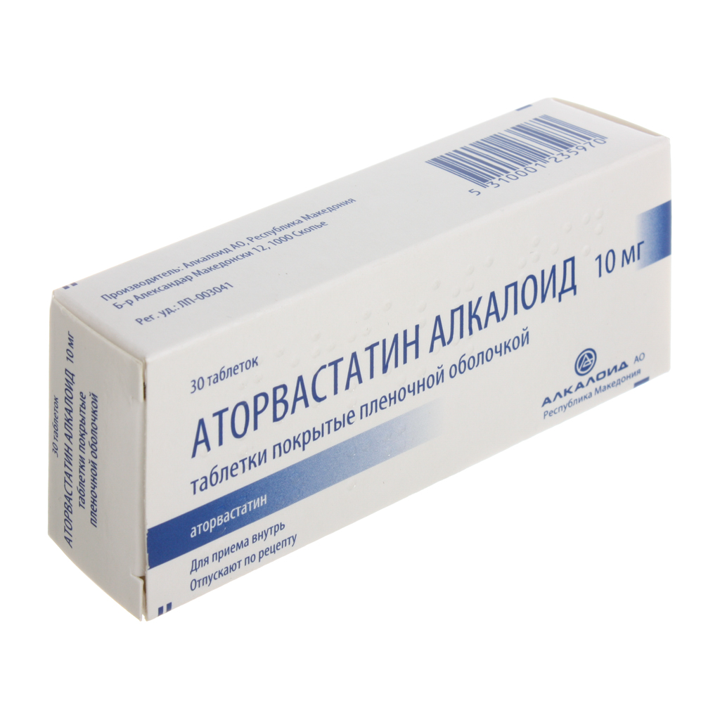 Аторвастатин побочные действия для мужчин. Аторвастатин 10 мг. Аторвастатин 20 мг. Аторвастатин 60 мг. Аторвастатин 10 мг шт 30.