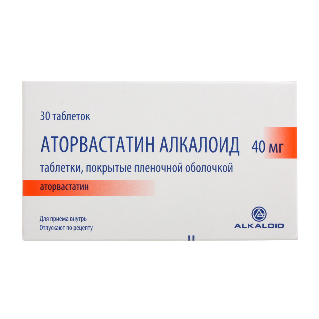 Аторвастатин 30 таб. Аторвастатин 20 мг таблетки. Аторвастатин таблетки 40 мг. Аторвастатин Тева алкалоид 40мг. Аторвастатин 5 мг.