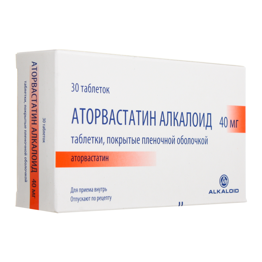 Как принимать таблетки аторвастатин. Аторвастатин 20мг и 40мг. Аторвастатин таблетки 40 мг. Аторвастатин 5 мг. Бывает ли аторвастатин 5 мг.