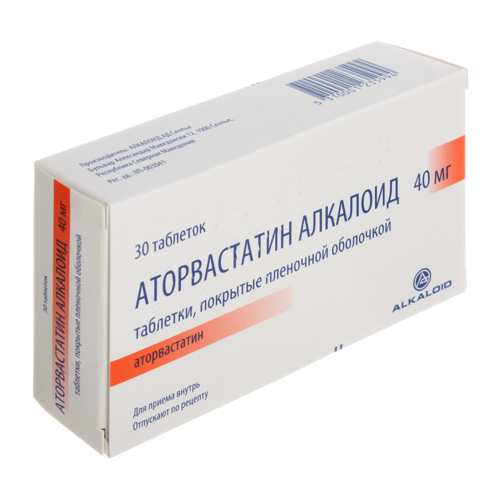 Аторвастатин северная звезда. Аторвастатин 10 мг. Аторвастатин 40 мг. Аторвастатин 30 мг. Аторвастатин алкалоид 10мг.