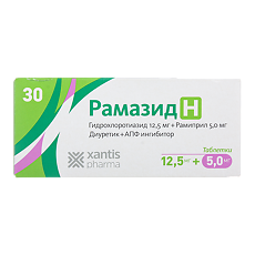 Купить Рамазид Н таблетки 12,5 мг+5 мг 30 шт цена