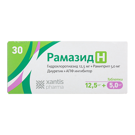 Рамазид Н таблетки 12,5 мг+5 мг 30 шт