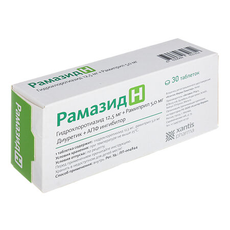 Рамазид Н таблетки 12,5 мг+5 мг 30 шт