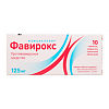 Фавирокс, таблетки покрыт.плен.об. 125 мг 10 шт